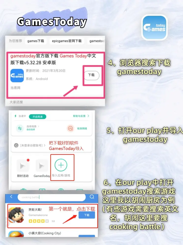 希尔顿糖果游戏网站截图2